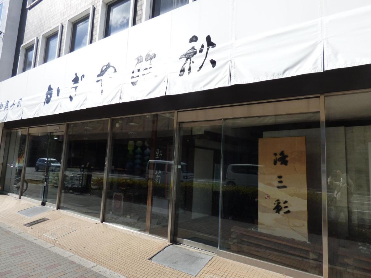 百万遍穿行旅舍
