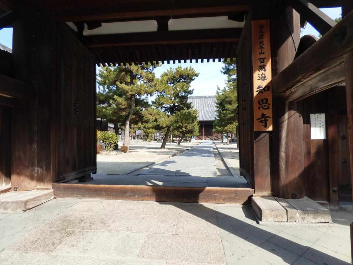 旅馆 百万遍穿行旅舍