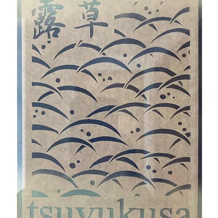 Guesthouse Hyakumanben Cross Kyoto Exterior photo